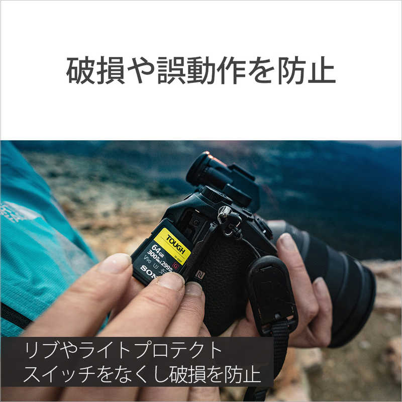 ソニー　SONY ソニー　SONY SDXCカード TOUGH(タフ)SF-Gシリーズ (Class10/128GB) SF-G128T SF-G128T