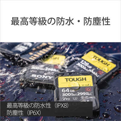 SONY TOUGH 128GB SF-G128T メモリーカード Amazon.com: Sony TOUGH-G series SDXC UHS-II Card 128GB, V90
