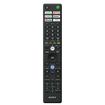 ソニー SONY 液晶テレビ BRAVIA ( ブラビア ) [ 43V型 / 4Kチューナー
