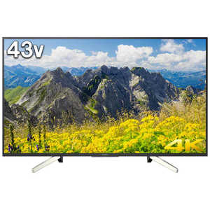 ソニー　SONY 液晶テレビ BRAVIA ( ブラビア ) [ 43V型 / 4Kチューナー内蔵 ] KJ-43X7500F