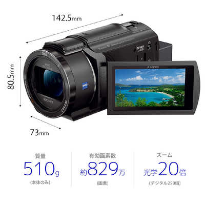 SONY ビデオカメラ 本体 FDR-AX45 付属品あり ソニー SONY デジタルビデオカメラ FDR-AX45 の通販 - カテゴリ