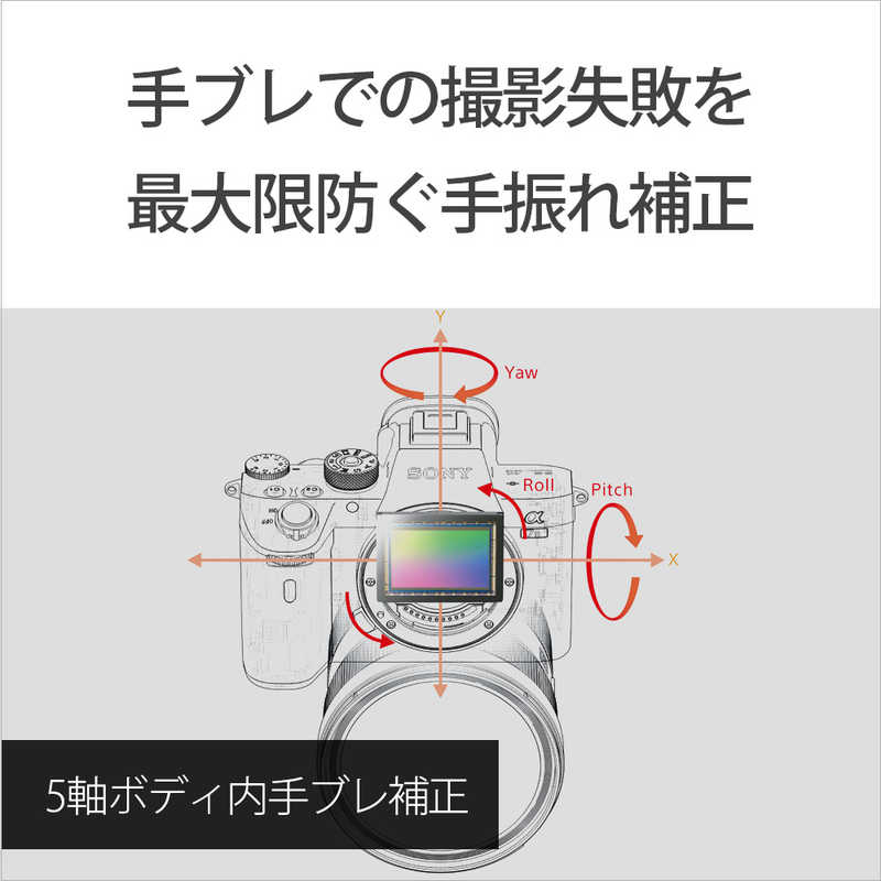 ソニー　SONY ソニー　SONY ミラーレス一眼カメラ α7III ボディ ILCE-7M3 α7III ボディ ILCE-7M3