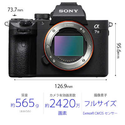 SONY α7 III ボディ ILCE-7M3K