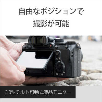 Sony ミラーレス一眼α７IIIボディILCE７M3前向きに検討させていただきます