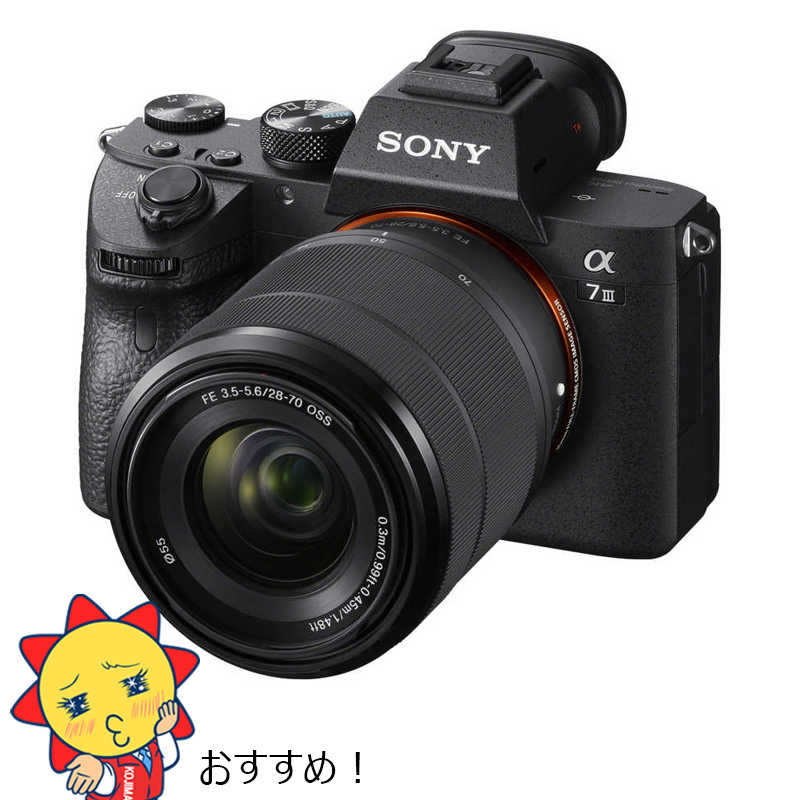 ソニー Sony デジタル一眼カメラ iii レンズキット Ilce 7m3k の通販 カテゴリ カメラ ビデオカメラ ソニー Sony 家電通販のコジマネット 全品代引き手数料無料