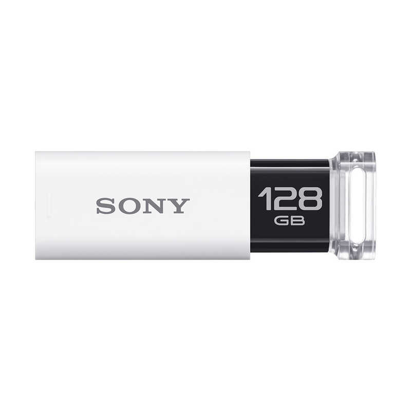 ソニー　SONY ソニー　SONY USBメモリー｢ポケットビット｣[128GB/USB3.0/ノック式] USM128GU W ホワイト USM128GU W ホワイト