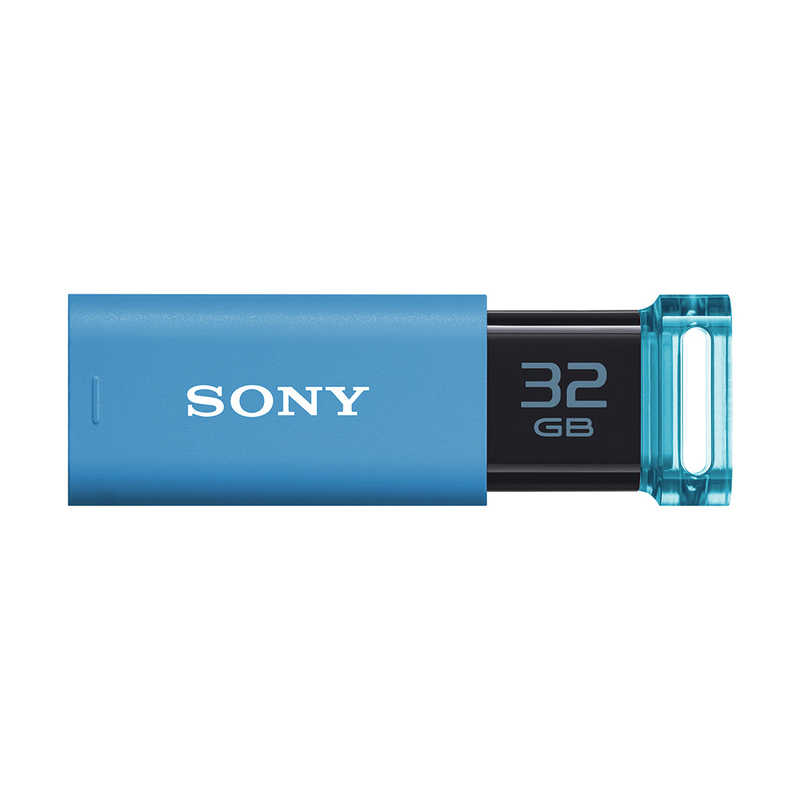ソニー　SONY ソニー　SONY USBメモリー｢ポケットビット｣[32GB/USB3.0/ノック式] USM32GU/L (32GB･ブルｰ) USM32GU/L (32GB･ブルｰ)