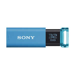 ソニー　SONY USBメモリー｢ポケットビット｣[32GB/USB3.0/ノック式] USM32GU/L (32GB･ブルｰ)