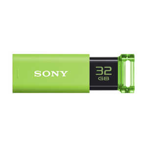 ソニー　SONY USBメモリー｢ポケットビット｣[32GB/USB3.0/ノック式] USM32GU/G(32GB･グリｰン)