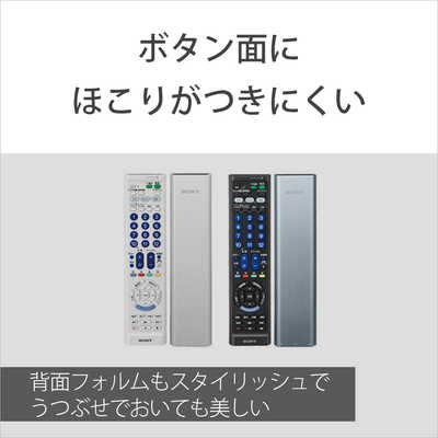 ソニー SONY マルチリモコン ホワイト RM-PZ210D W の通販 | カテゴリ 