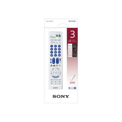 ソニー SONY マルチリモコン ホワイト RM-PZ210D W の通販 | カテゴリ 