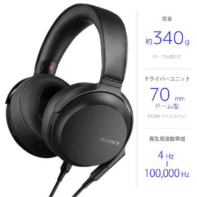SONY MDR-Z7M2 ヘッドホン　美品 SONY（ソニー） 室内向けヘッドホン高音質タイプ｜MDR-Z7M2 Q