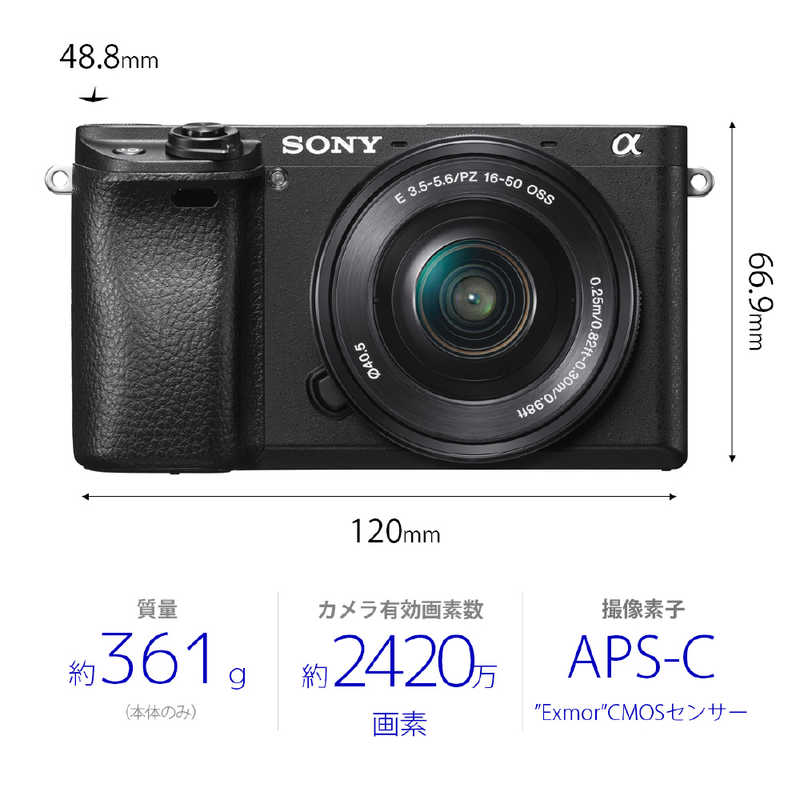 ソニー　SONY ソニー　SONY ミラーレス一眼カメラ レンズキット ILCE6300M ILCE6300M