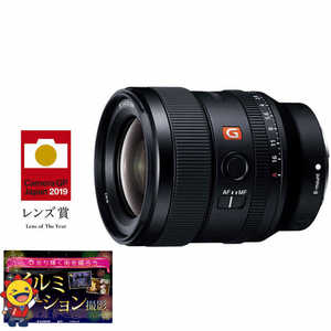 ソニー　SONY カメラレンズ (ソニーE /単焦点レンズ) FE 24mm F1.4 GM SEL24F14GM