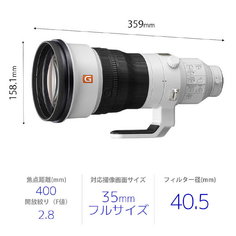 ソニー　SONY ソニー　SONY カメラレンズ  FE 400mm F2.8 GM OSS SEL400F28GM FE 400mm F2.8 GM OSS SEL400F28GM