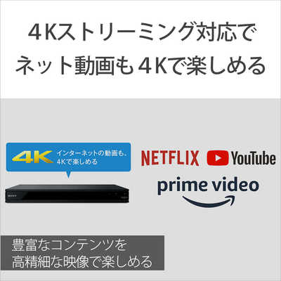 ソニー SONY ブルーレイプレーヤー ブラック ハイレゾ対応 Ultra HD
