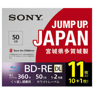 ソニー SONY 録画用 BD-RE 1-2倍速 50GB 11枚 (インクジェットプリンタ対応) 2L11P 11BNE2VPPS2
