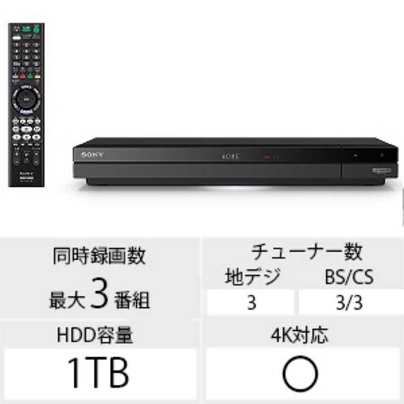 ソニー　SONY ソニー　SONY ブルーレイレコーダー 1TB 3番組同時録画 4Kチューナー内蔵 BDZ-FBT1000 BDZ-FBT1000