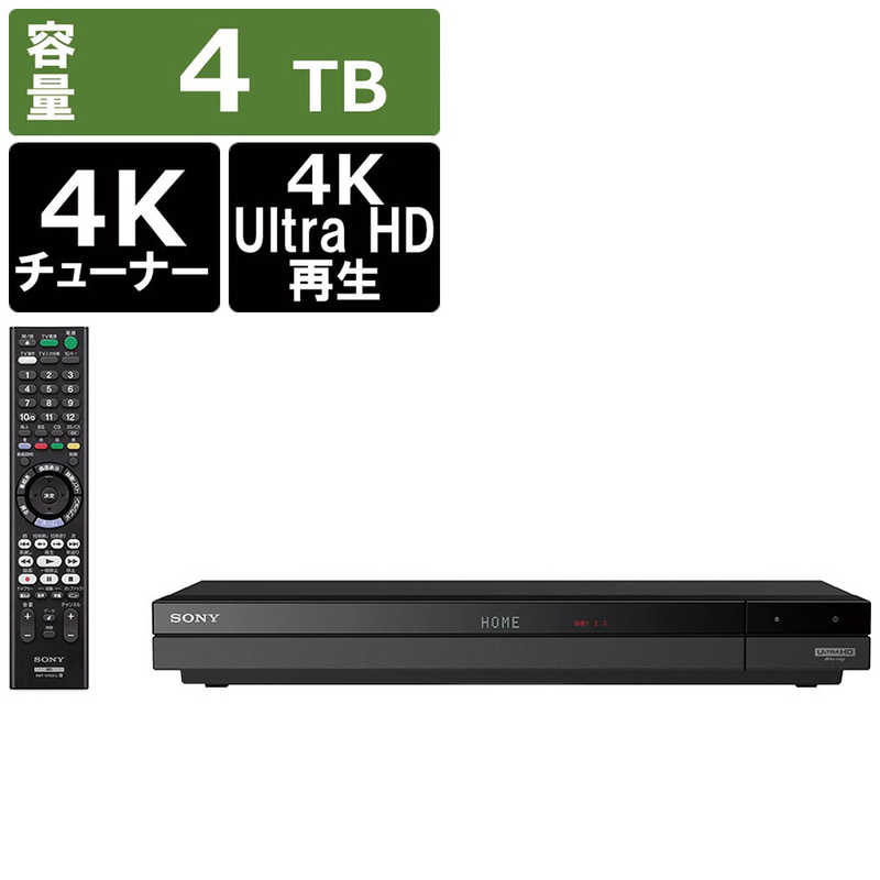 ソニー　SONY ソニー　SONY ブルーレイレコーダー 4TB 3番組同時録画 (4K放送2番組同時録画) 4Kチューナー内蔵 BDZ-FBT4000  BDZ-FBT4000 