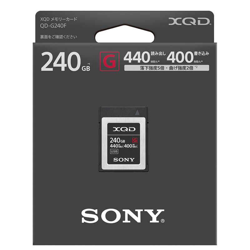 ソニー　SONY ソニー　SONY XQDメモリーカード(Gシリーズ) 240GB QD-G240F QD-G240F