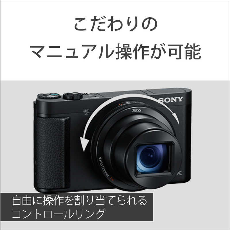 ソニー　SONY ソニー　SONY コンパクトデジタルカメラ Cyber-shot DSC-HX99 Cyber-shot DSC-HX99