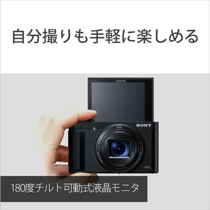 ソニー　SONY ソニー　SONY コンパクトデジタルカメラ Cyber-shot DSC-HX99 Cyber-shot DSC-HX99