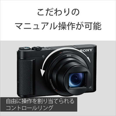 ソニー SONY コンパクトデジタルカメラ Cyber-shot DSC-HX99 の通販