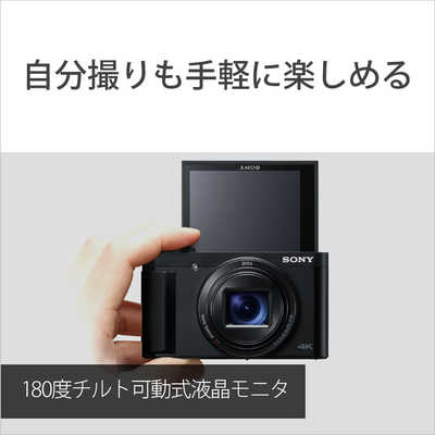 【ほぼ未使用】SONY コンデジカメ Cyber-shot DSC-HX99 サイバーショット ソニー SONY Cyber-shot DSC-HX99 コンパクト