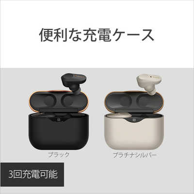 【新品/半額】 SONY WF-1000XM3 ワイヤレスイヤホン ブラック