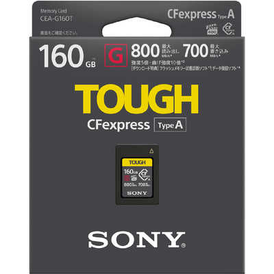 ソニー SONY CFexpressカード Type A 【TOUGH(タフ)】CEA-Gシリーズ 