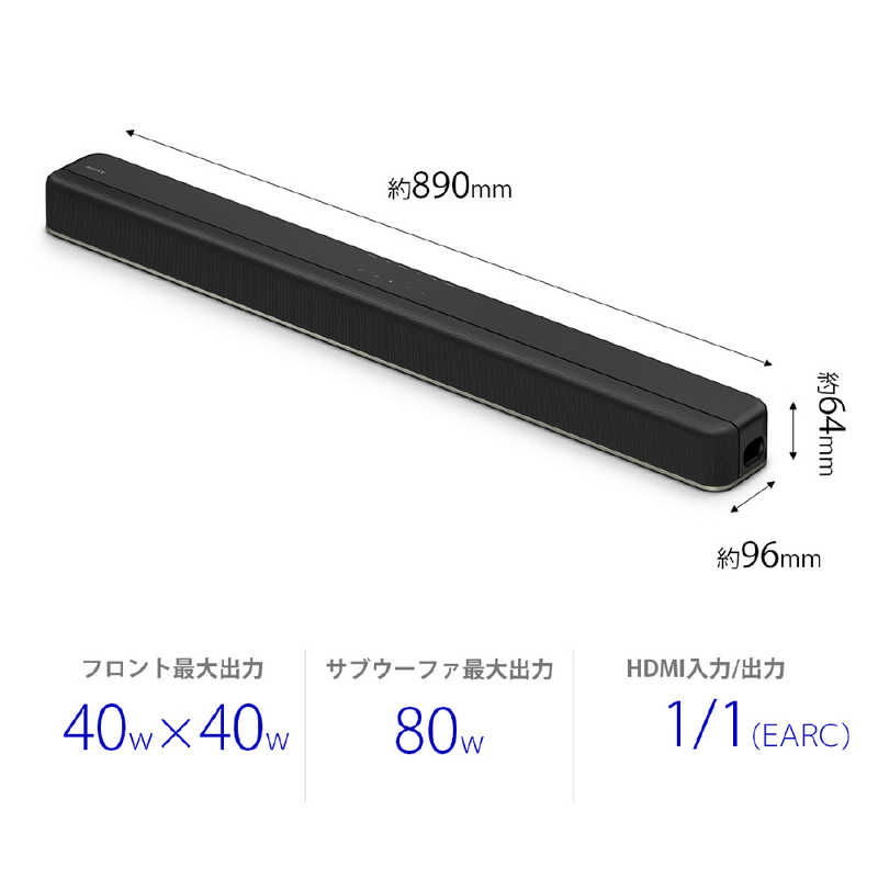 ソニー　SONY ソニー　SONY ホームシアター （サウンドバー） [2.1ch /Bluetooth対応 /DolbyAtmos対応] HT-X8500 HT-X8500