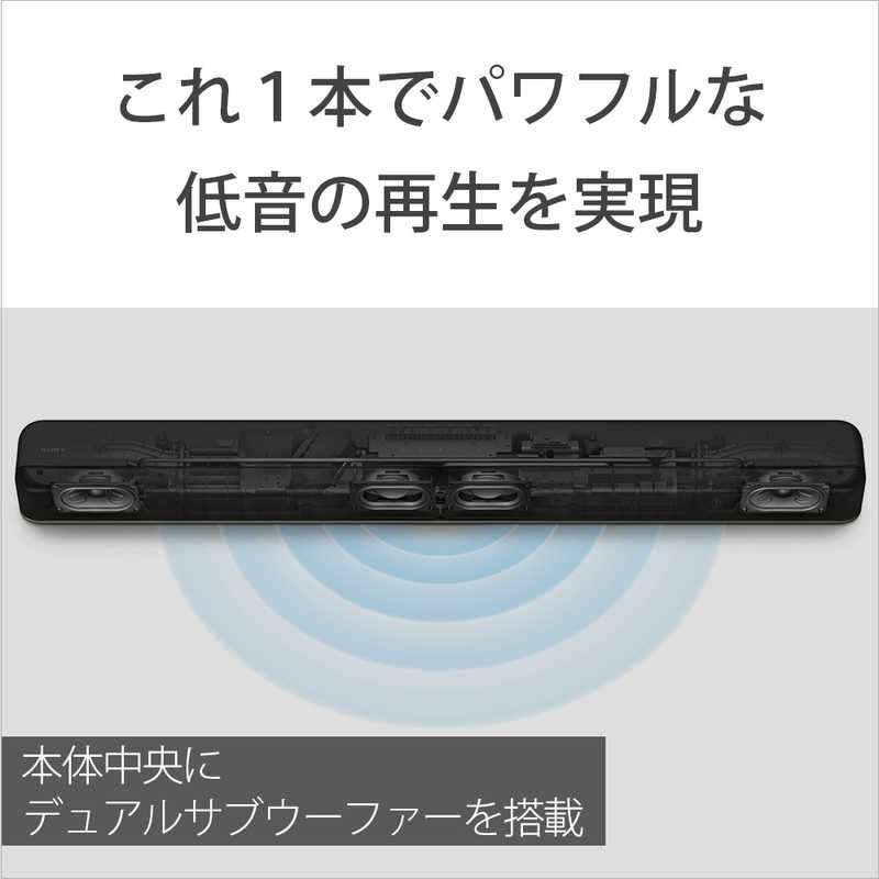 ソニー　SONY ソニー　SONY ホームシアター （サウンドバー） [2.1ch /Bluetooth対応 /DolbyAtmos対応] HT-X8500 HT-X8500