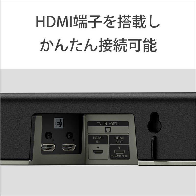 ソニー　SONY ソニー　SONY ホームシアター （サウンドバー） [2.1ch /Bluetooth対応 /DolbyAtmos対応] HT-X8500 HT-X8500
