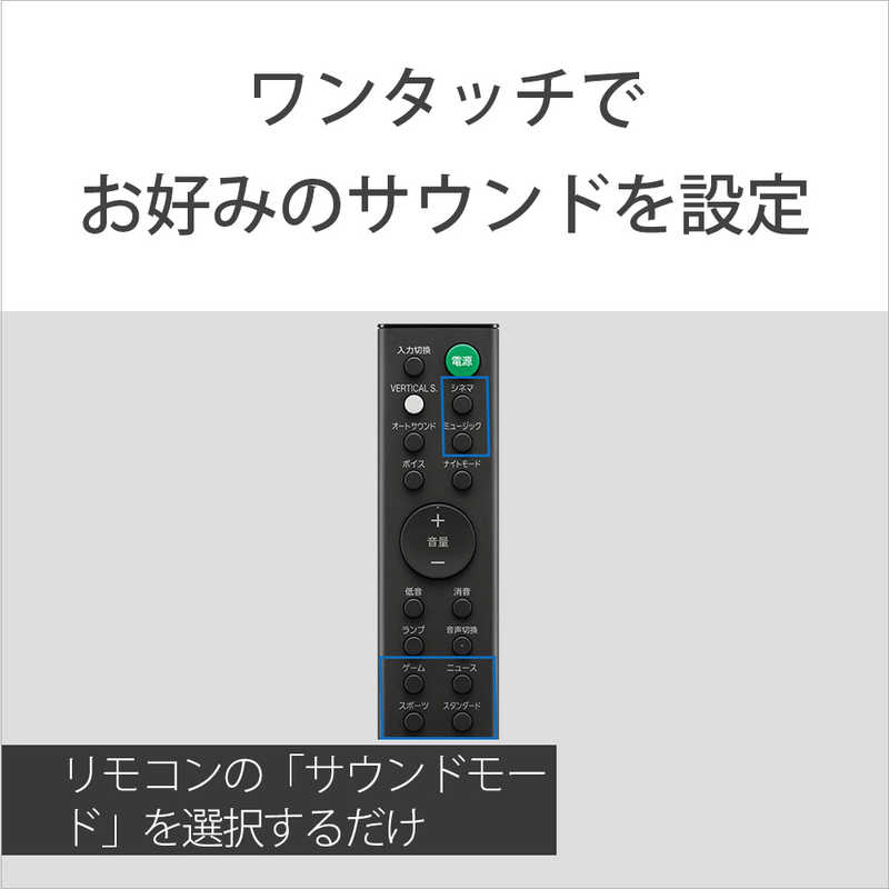 ソニー SONY ホームシアター （サウンドバー） 2.1ch Bluetooth対応 DolbyAtmos対応 HT-X8500 の通販 |  カテゴリ：オーディオ・ヘッドホン・楽器 | ソニー SONY 家電通販のコジマネット - 全品代引き手数料無料