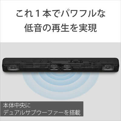 ソニー SONY ホームシアター （サウンドバー） [2.1ch /Bluetooth対応 