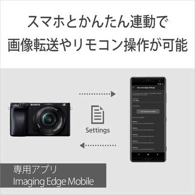 SONY ソニー α6400 本体 ブラック ILCE-6400