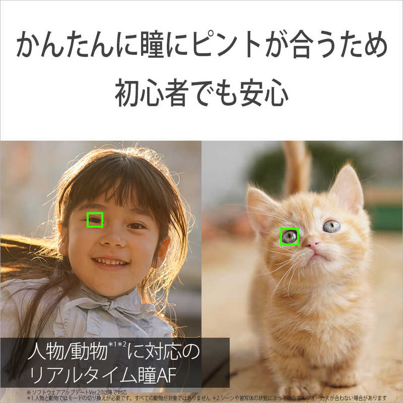 ソニー　SONY ソニー　SONY ミラーレス一眼カメラ 高倍率ズームレンズキット ILCE6400M ILCE6400M