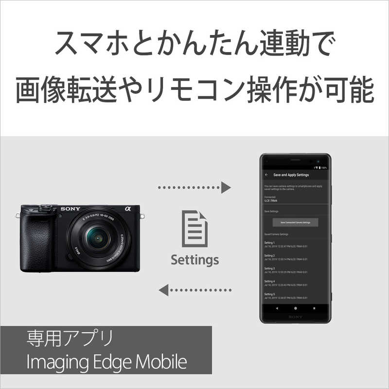 ソニー　SONY ソニー　SONY ミラーレス一眼カメラ α6400 高倍率ズームレンズキット ILCE-6400M ブラック α6400 高倍率ズームレンズキット ILCE-6400M ブラック