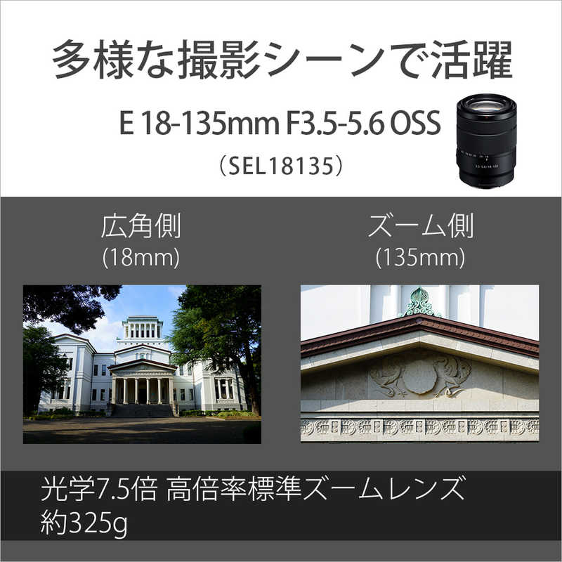 ソニー　SONY ソニー　SONY ミラーレス一眼カメラ 高倍率ズームレンズキット ILCE6400M ILCE6400M