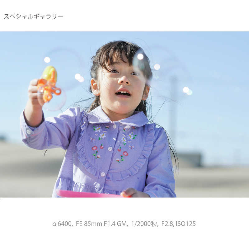 ソニー　SONY ソニー　SONY ミラーレス一眼カメラ 高倍率ズームレンズキット ILCE6400M ILCE6400M