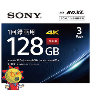ソニー　SONY 録画用BD-R  3枚 インクジェットプリンター対応  3BNR4VAPS4