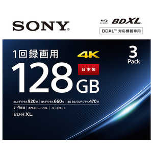 ソニー SONY 録画用BD-R 3枚 インクジェットプリンター対応 4L3P 3BNR4VAPS4