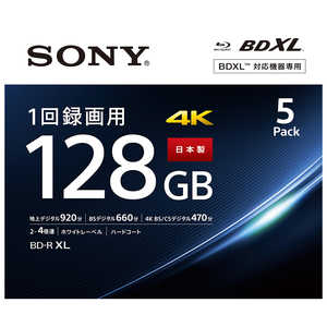 ソニー SONY 録画用BD-R 5枚 インクジェットプリンター対応 4L5P 5BNR4VAPS4