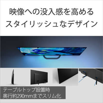ソニー SONY 有機ELテレビ BRAVIA ( ブラビア ) [ 55V型 / 4K