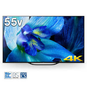 ソニー　SONY 有機ELテレビ BRAVIA 55V型 4K対応 YouTube対応 KJ-55A8G