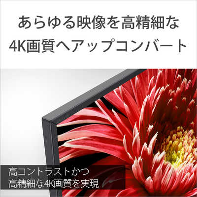 SONY 75インチ 液晶テレビ 4K対応　KJ-75X8550G　ソニー Amazon | ソニー 75V型 液晶 テレビ ブラビア KJ-75X8550G 4K