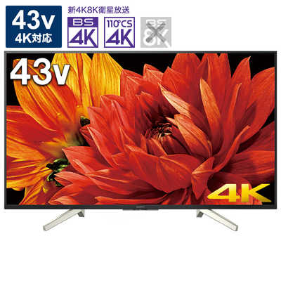 SONY 43インチ 4K液晶テレビ KJ-43X8500G Amazon.co.jp: ソニー 43V型 液晶 テレビ ブラビア KJ-43X8500G