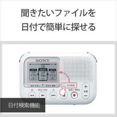 ソニー SONY ICレコーダー ICD-LX31A の通販 | カテゴリ：オーディオ 