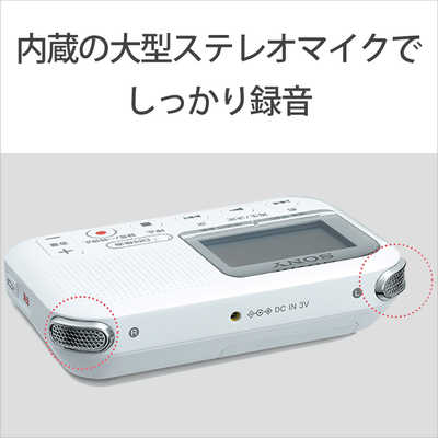 ソニー SONY ICレコーダー ICD-LX31A の通販 - カテゴリ：オーディオ