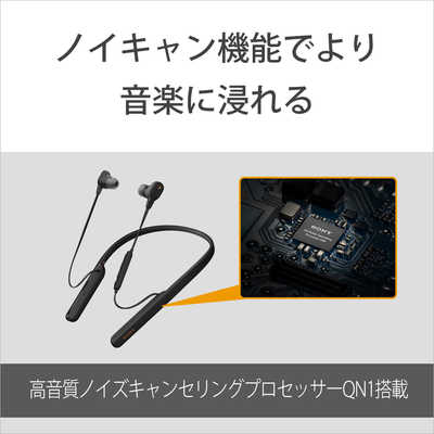 ソニー SONY ワイヤレスイヤホン カナル型 ノイズキャンセリング